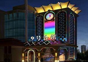 镇江好玩开放荤素KTV推荐-九号公馆KTV消费价格口碑点评